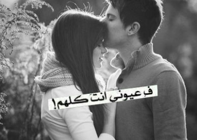 أجمل صور رمزيات حب رمادية شباب كيوت-رمزياتي