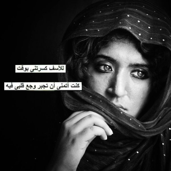 أجمل الصور رمزيات حزينة مكتوب عليها عبارات جميلة-رمزياتي