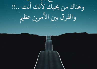 أفضل صور سناب شات - رمزياتي